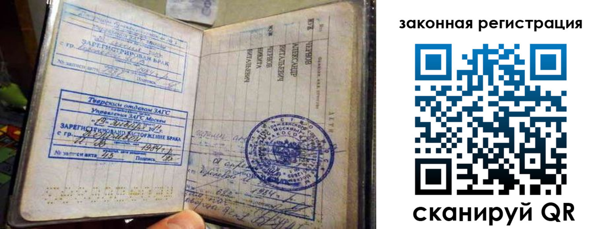 временная прописка в Ржеве