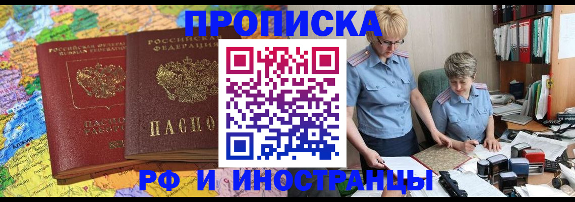 где прописаться в Ржеве