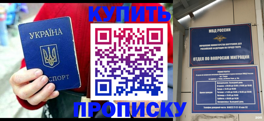 регистрация в Ржеве