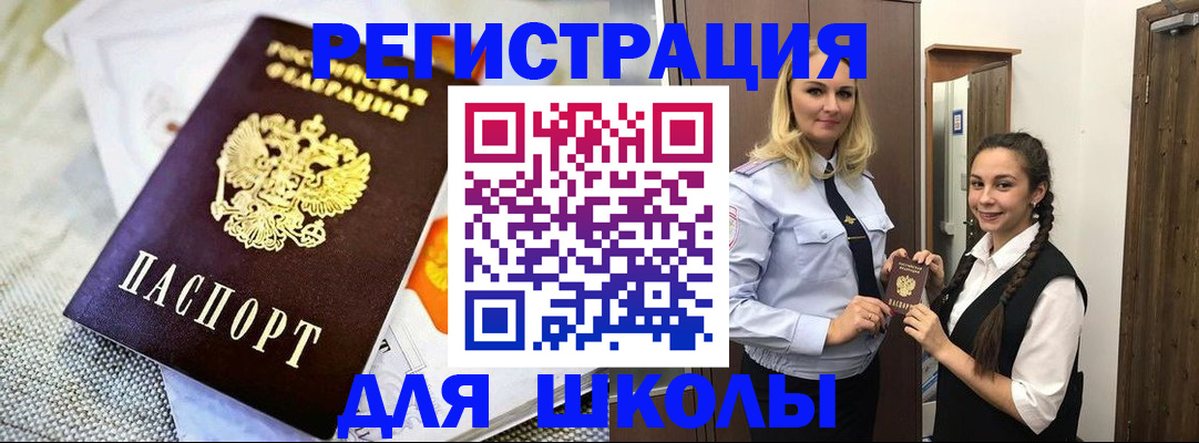 регистрация в Ржеве
