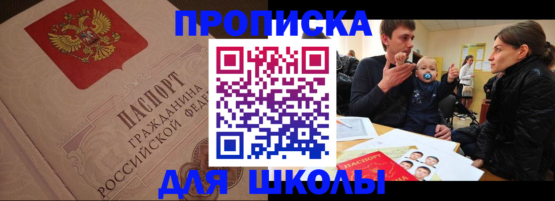 временная регистрация для всех в Ржеве
